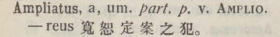 a036-10_ampliatus scanned image