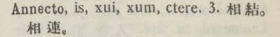 a039-43_annecto scanned image