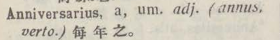 a040-05_anniversarius scanned image