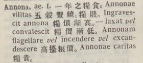 a040-09_annona scanned image