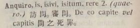 a040-43_anquiro scanned image