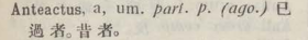 a041-06_anteactus scanned image