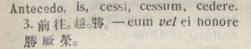 a041-14_antecedo scanned image