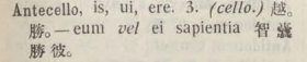 a041-15_antecello scanned image