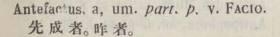 a041-25_antefactus scanned image