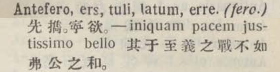 a041-26_antefero scanned image