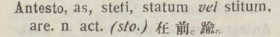 a042-07_antesto scanned image
