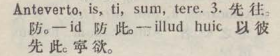a042-12_anteverto scanned image