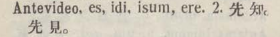 a042-13_antevideo scanned image