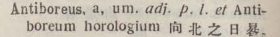 a042-41_antiboreus scanned image