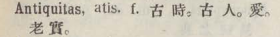a043-04_antiquitas scanned image