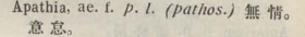 a043-46_apathia scanned image
