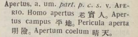 a043-56_apertus scanned image