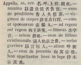a045-23_appello scanned image