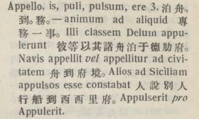a045-24_appello scanned image