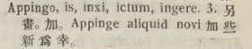 a045-40_appingo scanned image