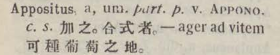 a046-19_appositus scanned image