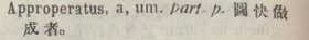 a046-43_approperatus scanned image