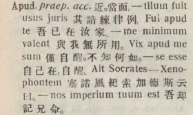 a047-22_apud scanned image