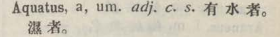 a047-46_aquatus scanned image