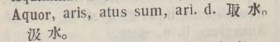 a048-13_aquor scanned image