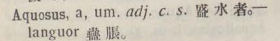 a048-14_aquosus scanned image