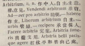 a048-46_arbitrium scanned image