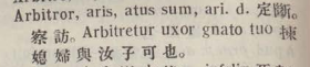 a048-48_arbitror scanned image