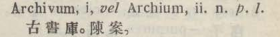 a049-48_archivum scanned image