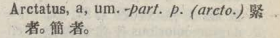 a049-56_arctatus scanned image