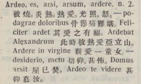 a050-18_ardeo scanned image