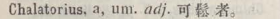 c099-23_chalatorius scanned image