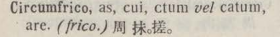 c105-18_circumfrico scanned image