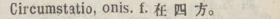 c107-34_circumstatio scanned image