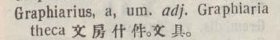 g281-25_graphiarius scanned image