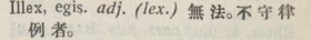 i301-63_illex scanned image