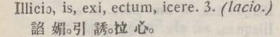 i302-08_illicio scanned image