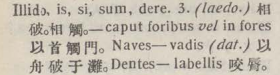 i302-13_illido scanned image
