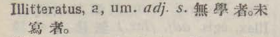 i302-25_illitteratus scanned image