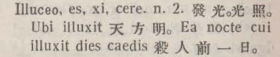 i302-35_illuceo scanned image