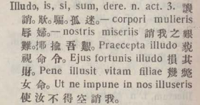 i302-38_illudo scanned image