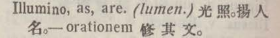 i302-41_illumino scanned image
