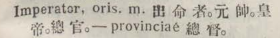 i307-13_imperator scanned image