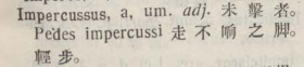 i307-20_impercussus scanned image