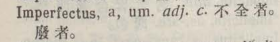 i307-23_imperfectus scanned image