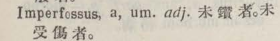i307-24_imperfossus scanned image