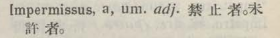 i307-35_impermissus scanned image