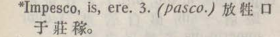 i308-04_impesco scanned image