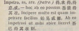 i308-16_impetro scanned image