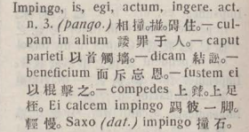 i308-27_impingo scanned image